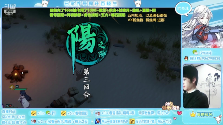 【2021-03-15 00点场】一桥青伞：三测肝帝，一条龙看号帮肝