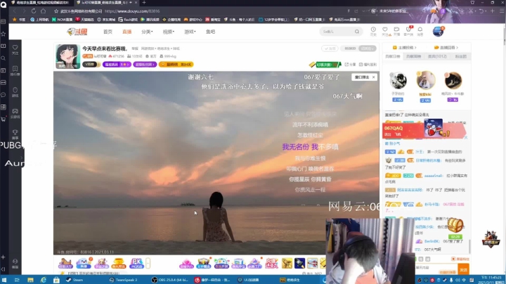 一个火箭安慰一下女主播，回头一个骚操作！