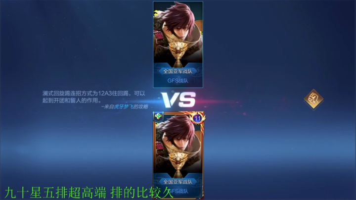 【王者荣耀】骚白的精彩时刻 20210315 22点场