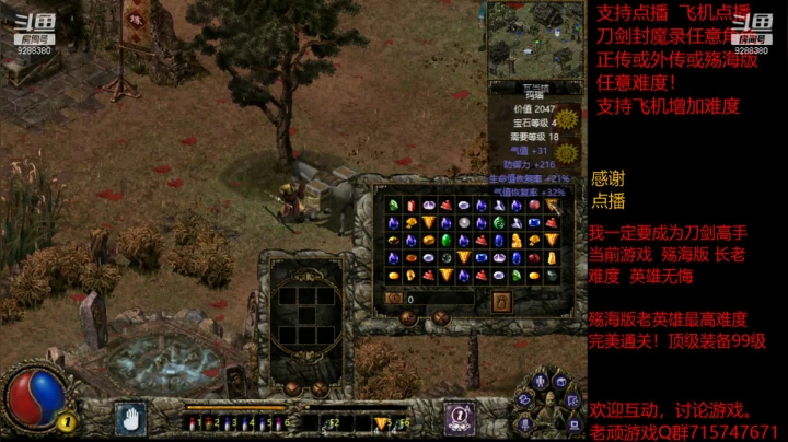 【怀旧游戏】我是老顽的精彩时刻 20210314 23点场