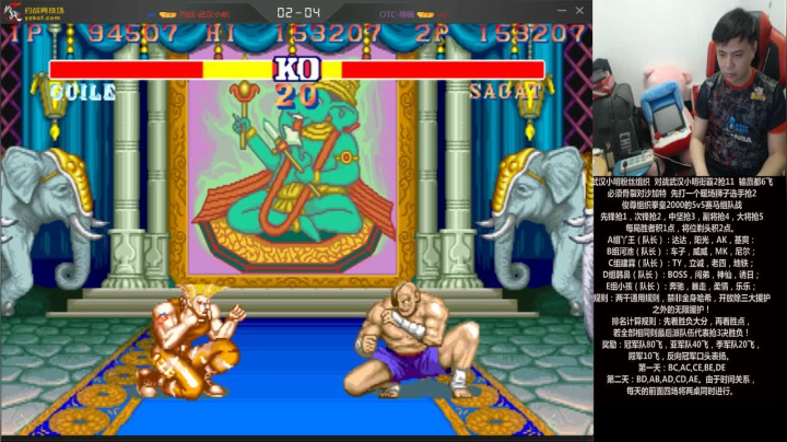 【格斗游戏】游天堂的精彩时刻 20210315 19点场