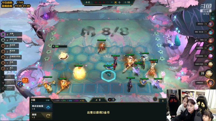 【2021-03-14 21点场】草莓：草莓：烂分滴神~