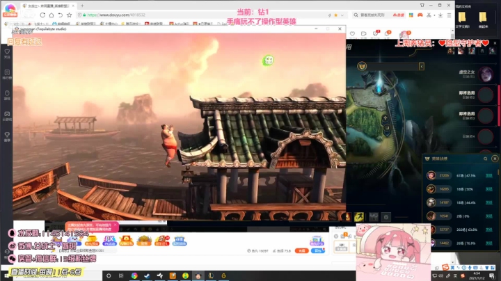 【英雄联盟】女战士丶姝玥的精彩时刻 20210315 17点场