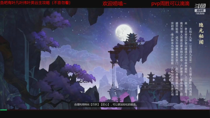 【2021-03-14 13点场】亦然xing：打打pvp晚上天三