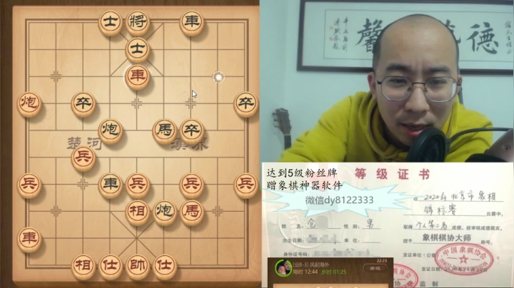 3月14日晚上交流d.mpg