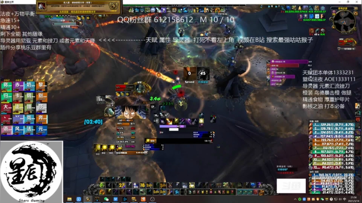 【2021-03-14 21点场】最强咕咕猴子：星辰猴子 鸟德天天见大帝
