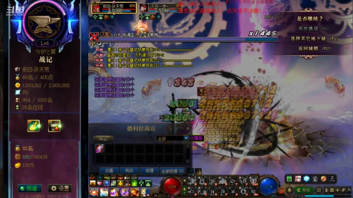 【2021-03-10 12点场】再见理想冷雨夜：欧荒：上午DNF+下午随便玩玩