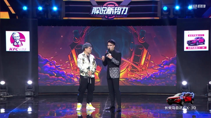 我在斗鱼看斗鱼官方直播直播汽车