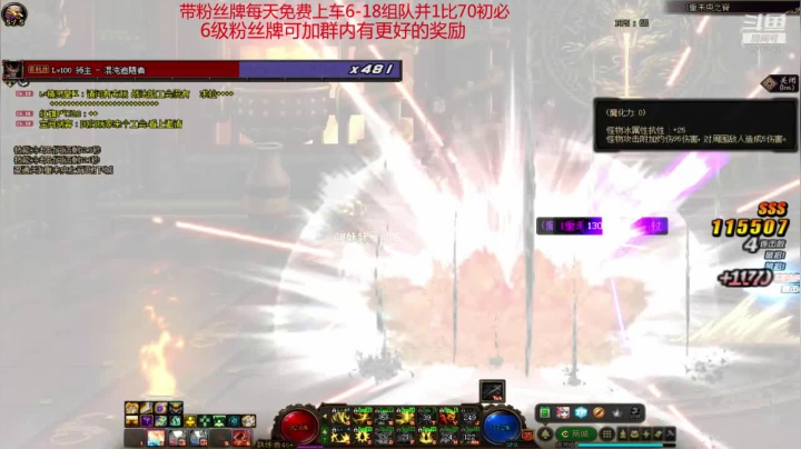 【2021-03-14 09点场】吾忘初鑫丶曹鑫：跨二未央6-18免费上车并送YXB