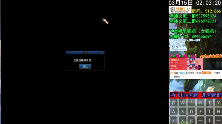 【2021-03-15 01点场】男弹药弹神：男女弹药PK 十次0伤擂台双杀灯管幻化