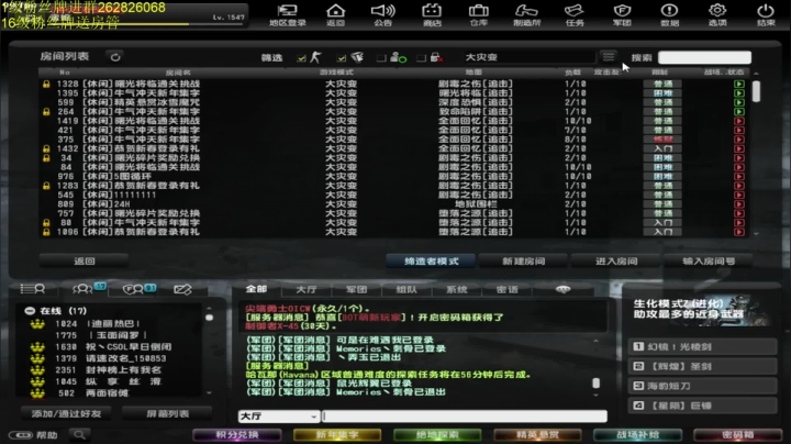 【2021-03-14 17点场】蜜姐丷：【蜜姐】嘛钱不钱的,乐呵乐呵得了