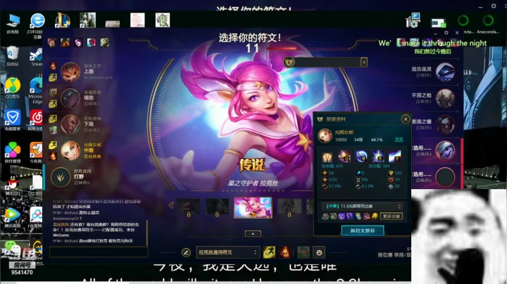 【2021-03-14 22点场】喻园波波：软妹直播下饭9541470