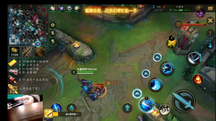 【英雄联盟手游】钞钞亚索手稳心不慌瞬间拿五杀