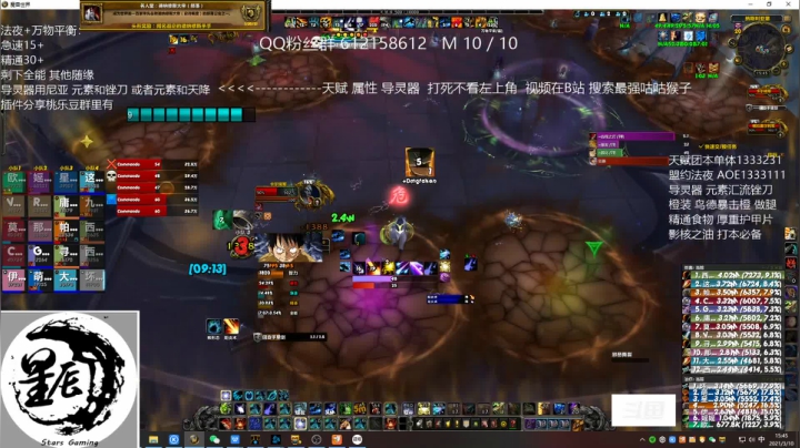 【2021-03-10 15点场】最强咕咕猴子：星辰猴子 鸟德天天见大帝