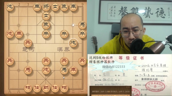 3月13日晚上交流a.mpg