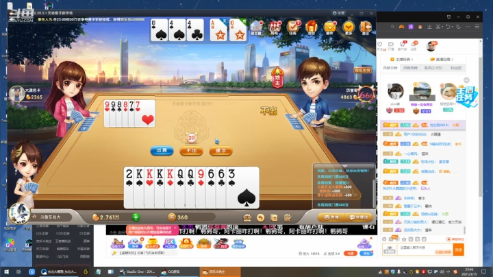 【英雄联盟】东北大鹌鹑的精彩时刻 20210315 23点场