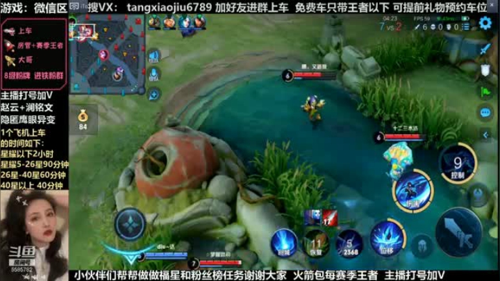澜，20杀38输出，16评分带飞