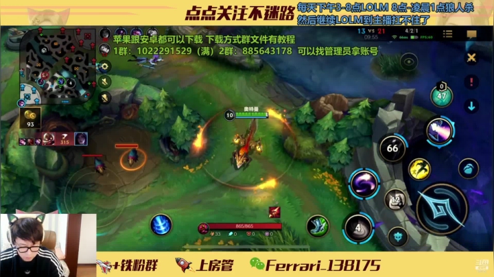 【2021-03-15 16点场】法拉利的直播间：法拉利：寻找假肢队友第一天