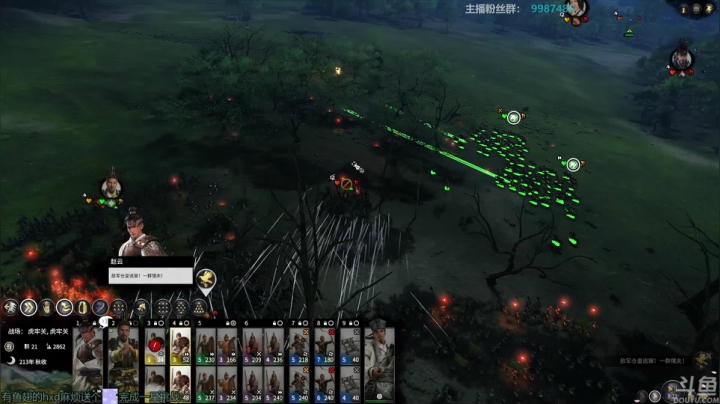 【2021-03-13 00点场】店長推薦OnePunchKen：【店长推荐】秃子主播的中老年直播间