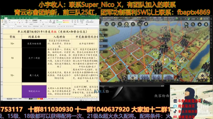 【2021-03-15 14点场】我就是泡菜：晚上看视频，回顾下邀请赛啊，视频出了