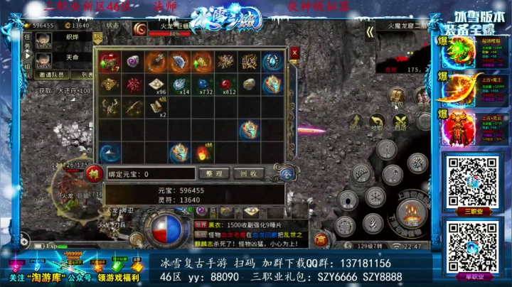【2021-03-14 22点场】宋先生：三国战纪 老船长