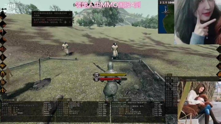 【领地人生】华夏对练20210315 21点场