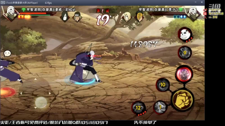 【2021-03-15 13点场】爱吃鱼的石原：石原：新的一周 新的开始！