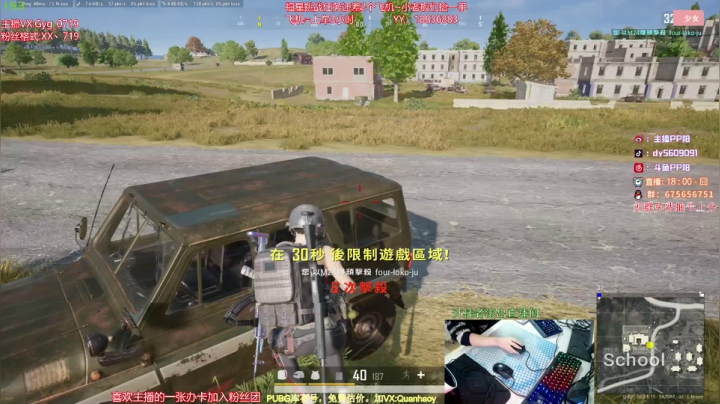 【2021-03-15 18点场】PP阳：可上车可帮打，猛男带队