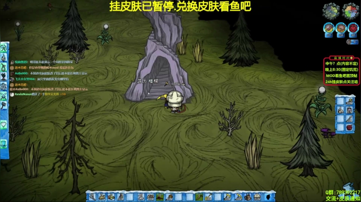 【2021-03-14 22点场】小明鸽i：新档.厨师单人-饥荒