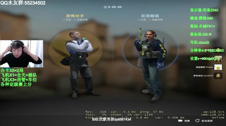 【2021-03-14 12点场】csgo沉默男孩：【沉默男孩】1000分开车教学局