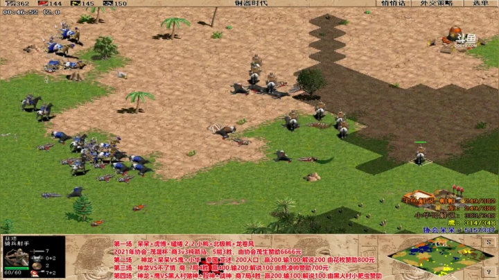 【2021-03-14 20点场】罗马协会：中越罗马对抗赛