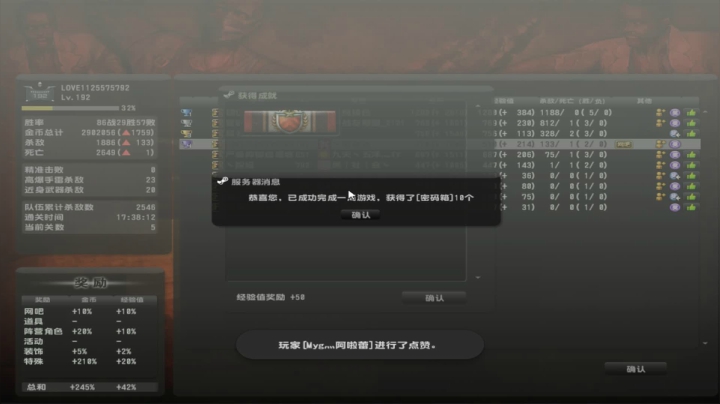 【2021-03-12 17点场】阅世黄昏：最精彩的游戏直播！-