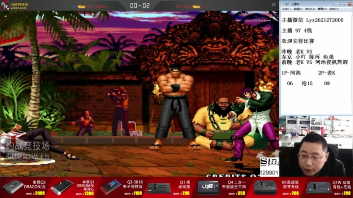 【格斗游戏】东台林铭的精彩时刻 20210315 11点场