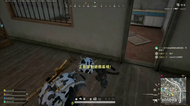 学渣的英文PK2