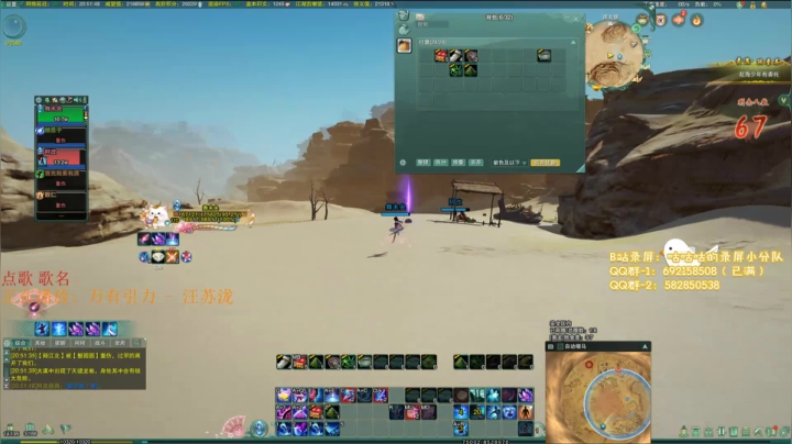 【2021-03-14 20点场】风初染：【风初染】冰心吃鸡！