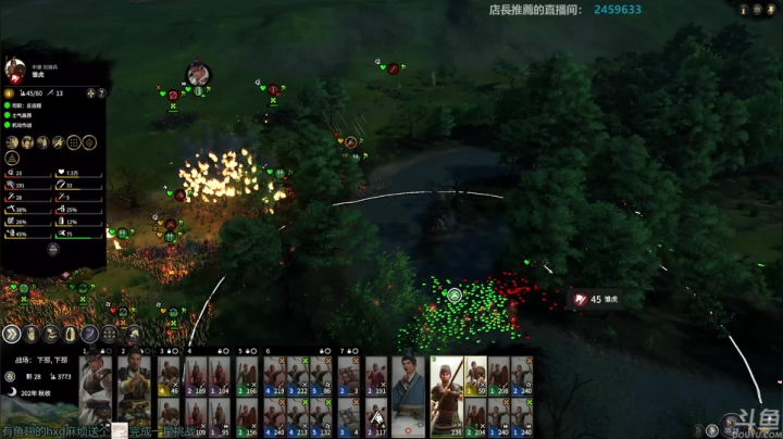 【2021-03-12 20点场】店長推薦OnePunchKen：【店长推荐】秃子主播的中老年直播间