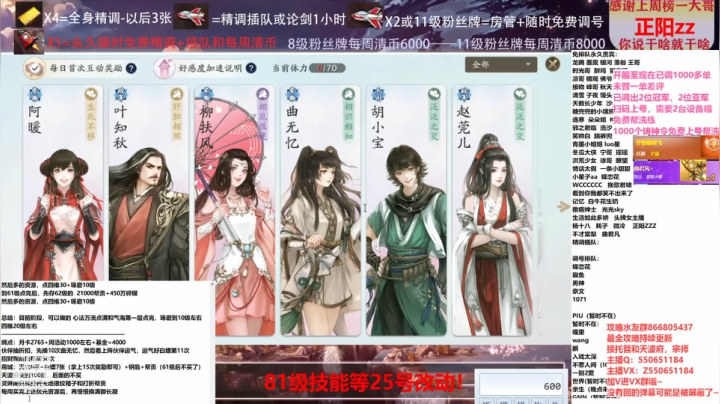 【2021-03-14 21点场】zz喷火龙：数据帝专业提战规划调整，论剑，日常