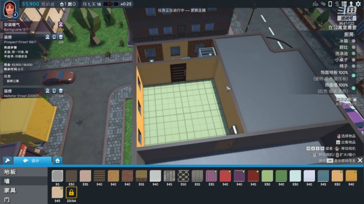 【2021-03-14 15点场】逆水漂流：模拟运营爱好者