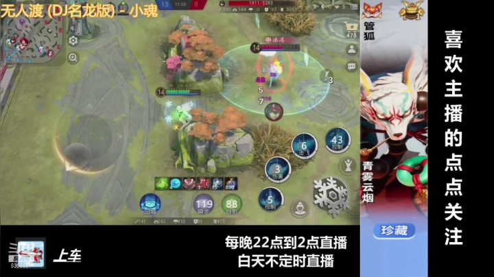 这要是没开什么，妖刀姬也太强了吧！