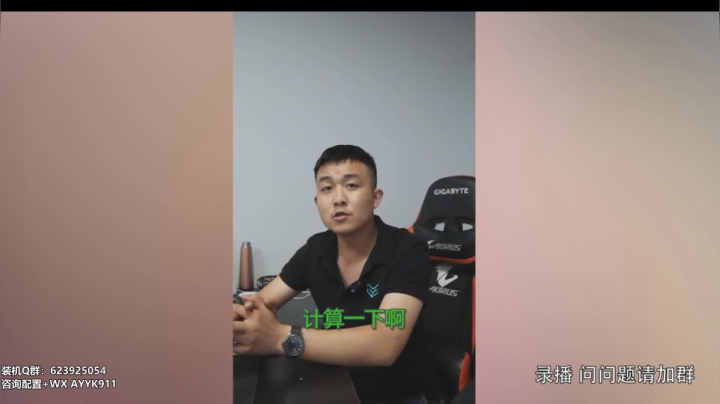 【数码科技】安阳盈科的精彩时刻 20210315 00点场