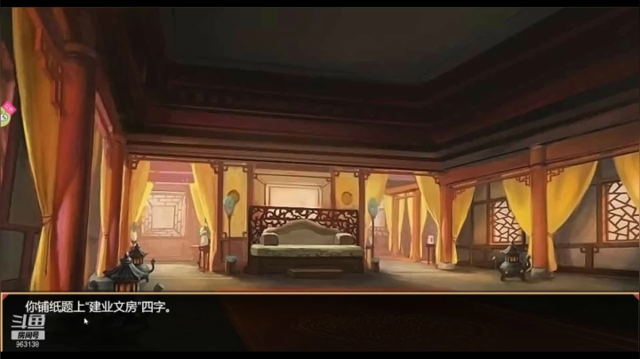 【2021-03-14 21点场】主播渣哥：皇帝2，已无敌！