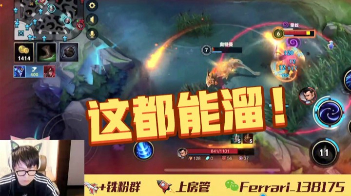 【LOL手游】龙王单杀卡特遭遇赵信，极限逃生，不可思议！