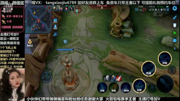 澜，24杀43输出，差点没带动队友