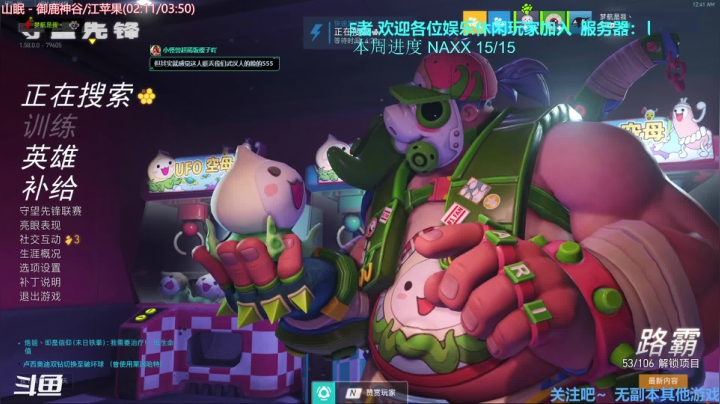 【2021-03-14 00点场】元气少女洞洞拐：【洞洞拐】真实鱼儿玩家