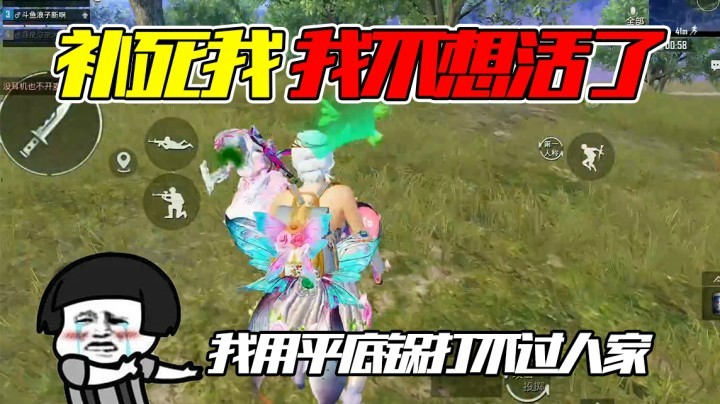 居然被三个妹纸给刀了，哇啊啊啊啊啊啊阿！！！
