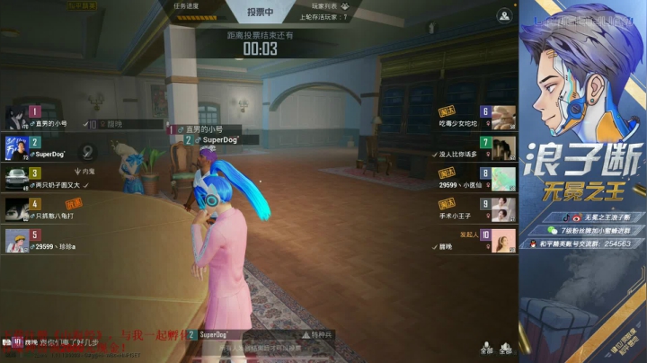 【2021-03-15 03点场】无冕之王浪子断：【谁敢言不败，谁敢称无敌】