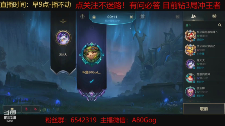 【2021-03-15 09点场】80God：今天我要上大分！冲冲冲