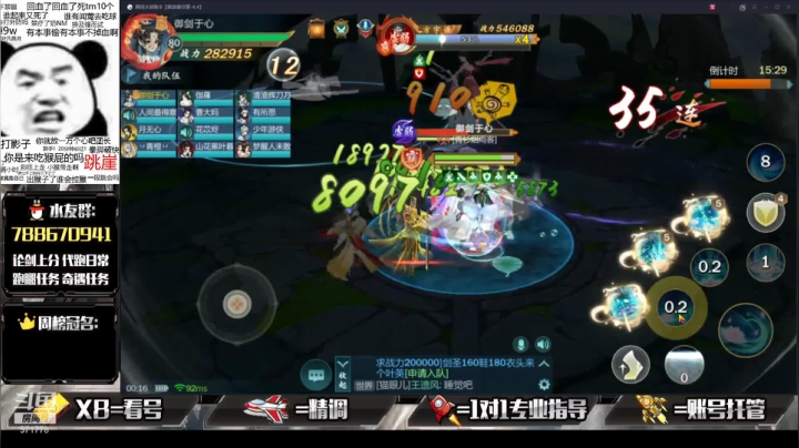 【2021-03-14 23点场】罗明哥你别捶我啊：Q1首通视频教学发推栏，明天就能看