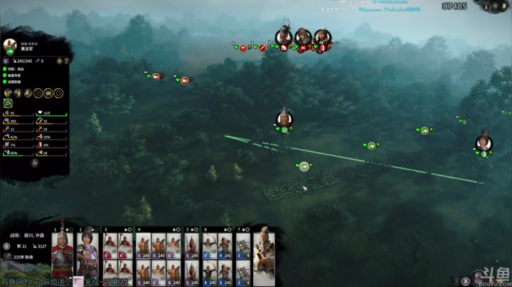 【2021-03-13 15点场】店長推薦OnePunchKen：【店长推荐】秃子主播的中老年直播间