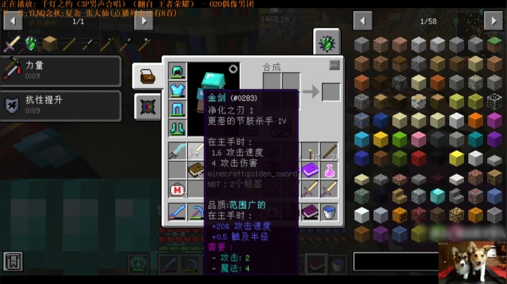 08勇闯海底牢笼